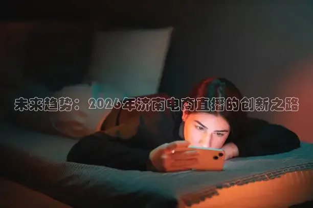 鲸鱼足球体育直播